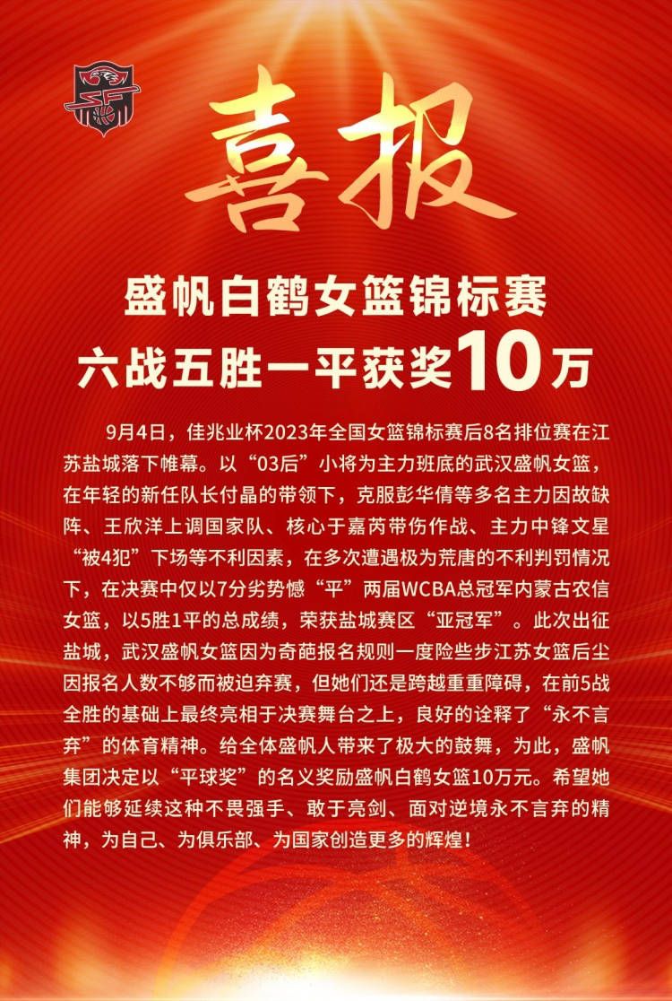 我一直由我的母亲抚养长大，我的成长过程中从来没有父亲，我会把我所取得的一切都献给我的母亲。